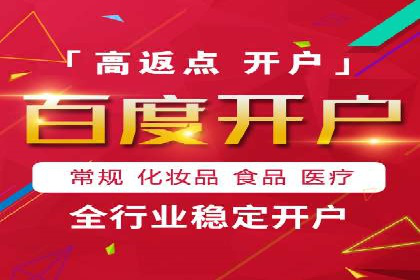 网络推广开户必看：成功案例分析