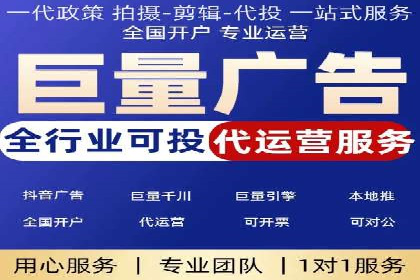 某电商平台的成功：信息流托管的秘诀